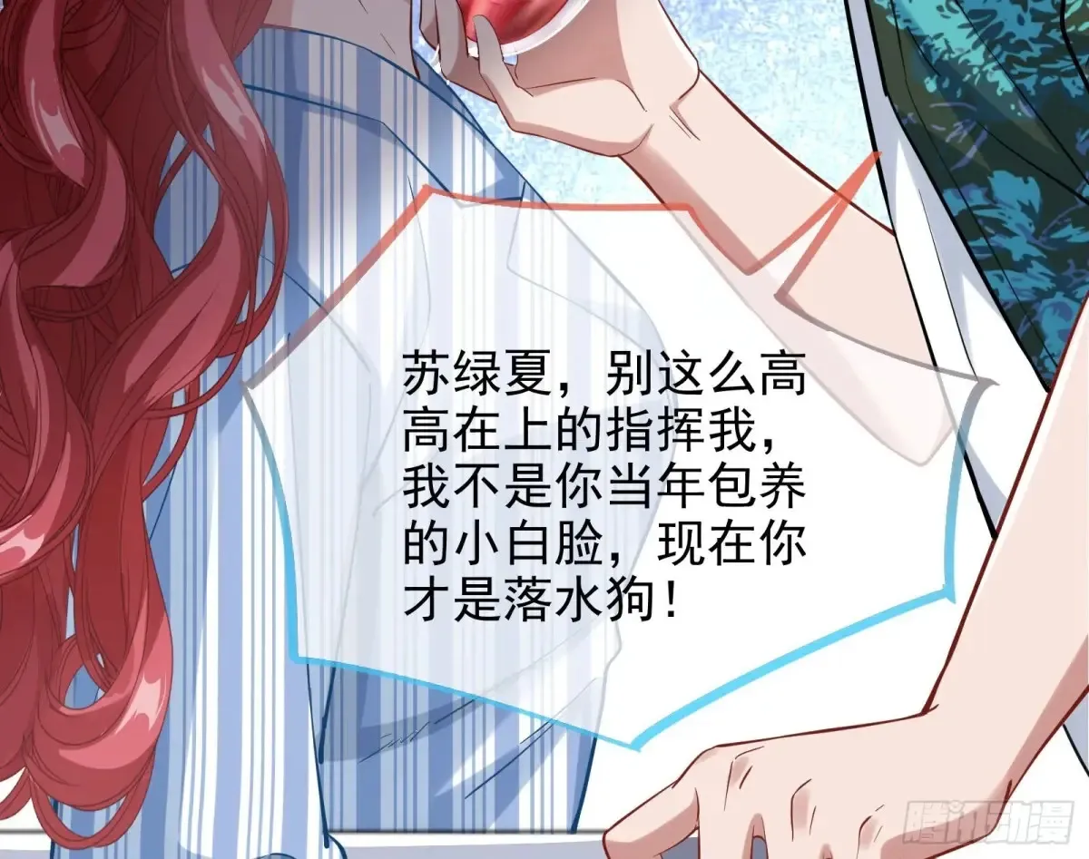 悲惨的前夫哥48