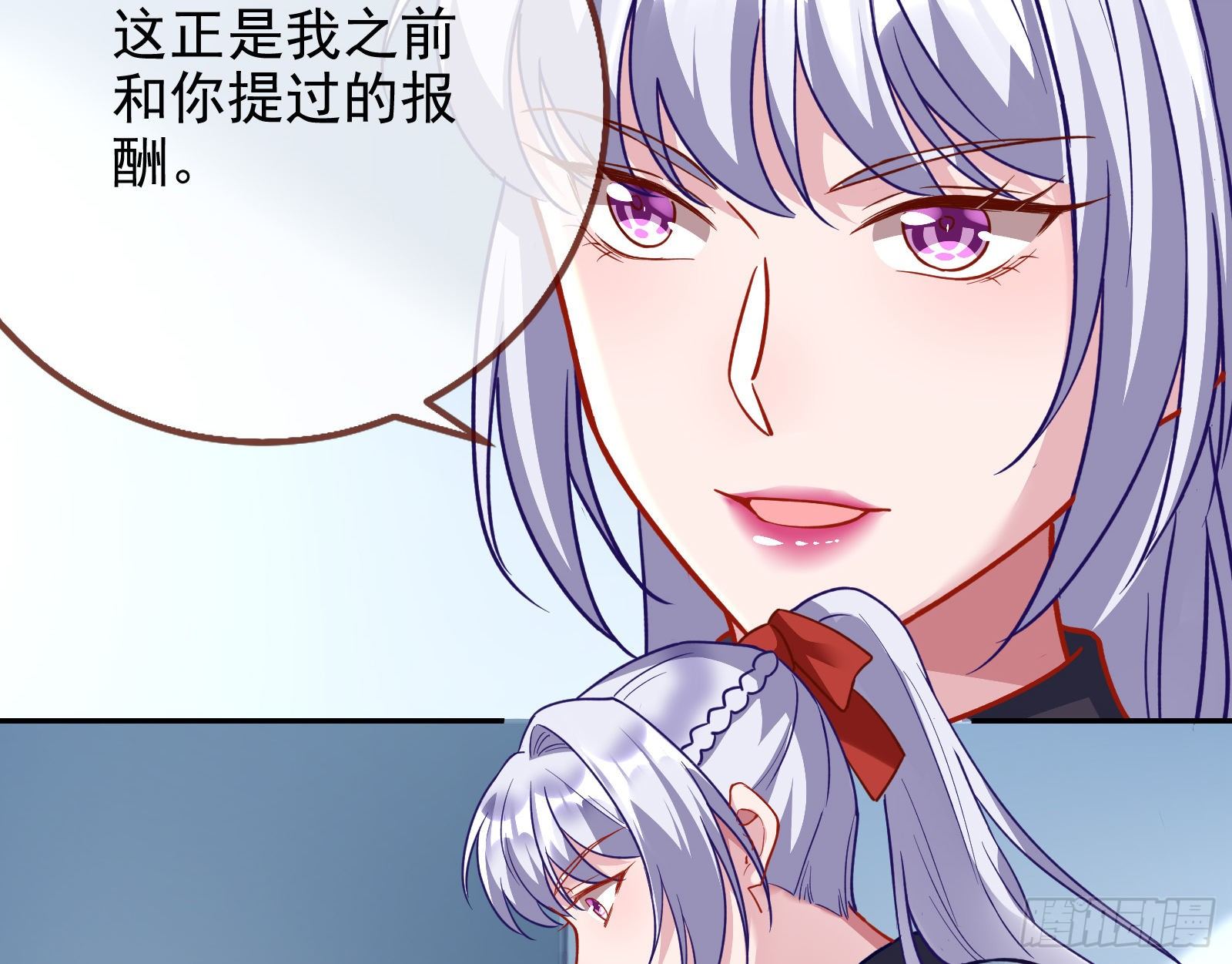 我要取走她的四年61