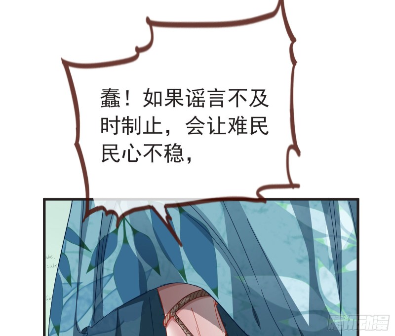 内患58