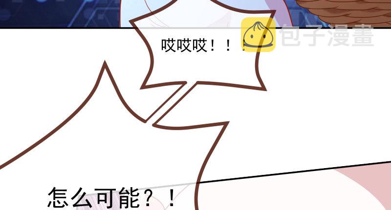 又来找茬35