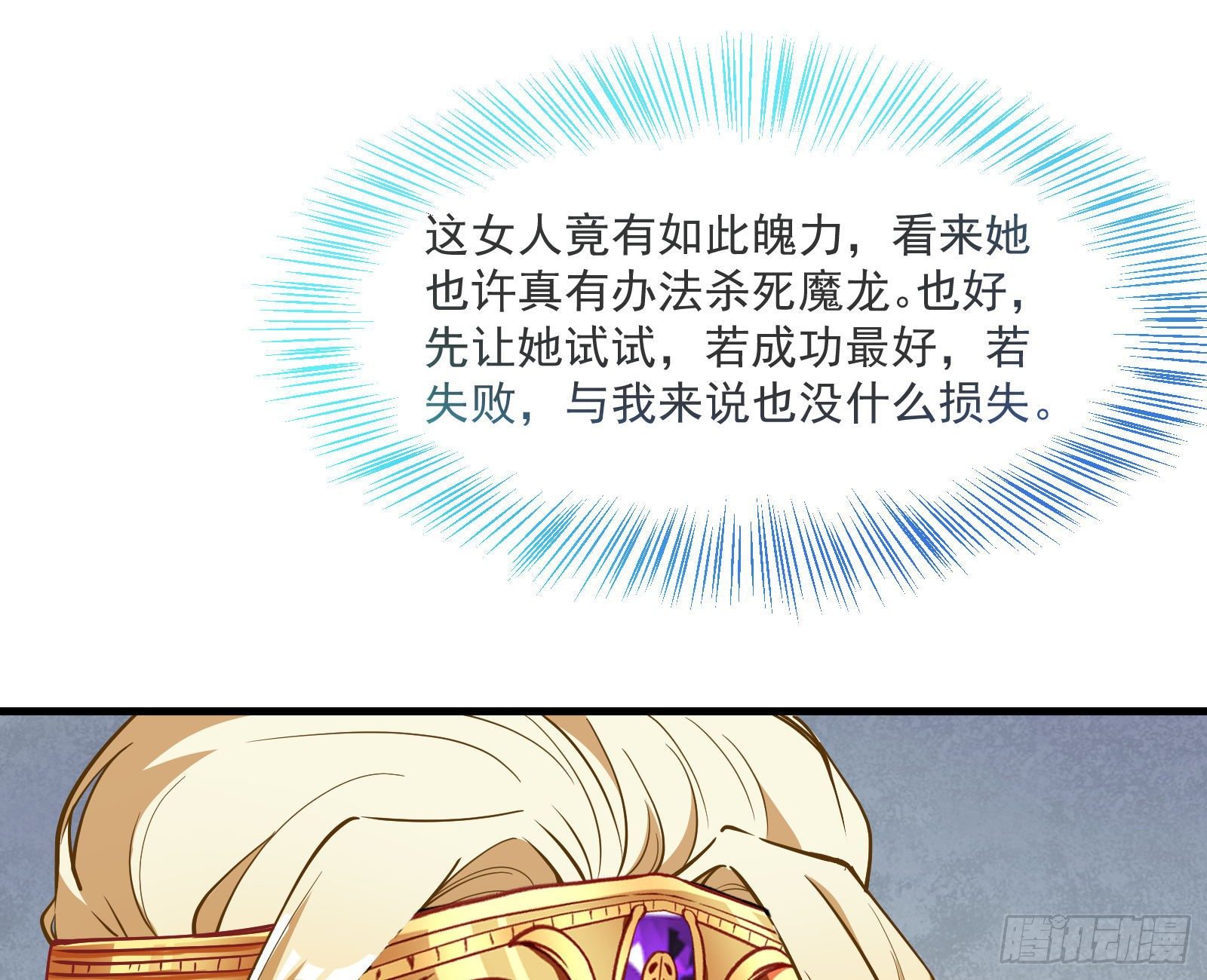 谈判83