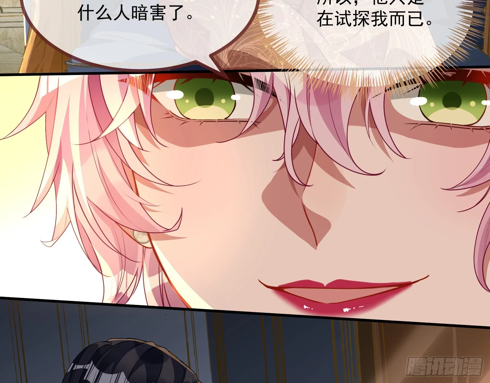 宴无好宴64