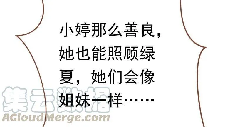 羊毛要一把一把地薅45