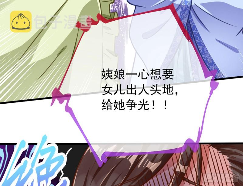 断尾求生99