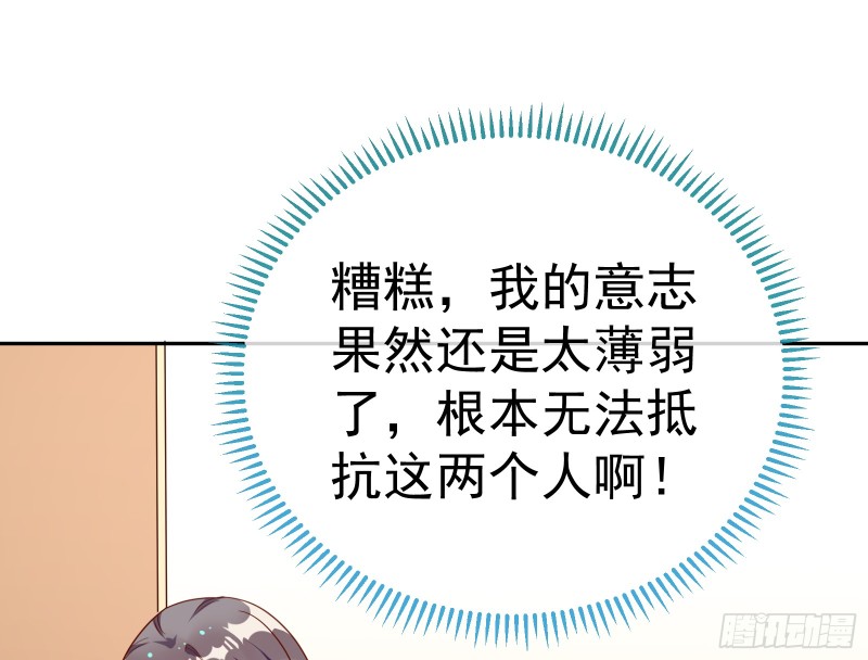 对线互杠55