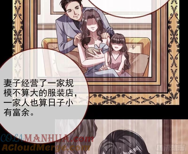 离婚官司20