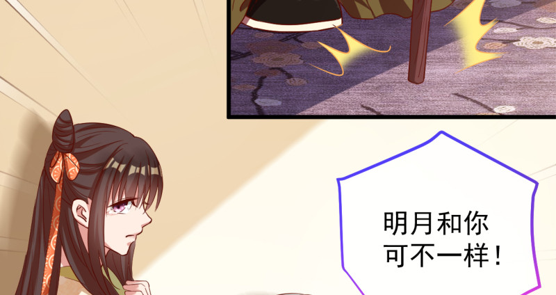 该怂就怂87