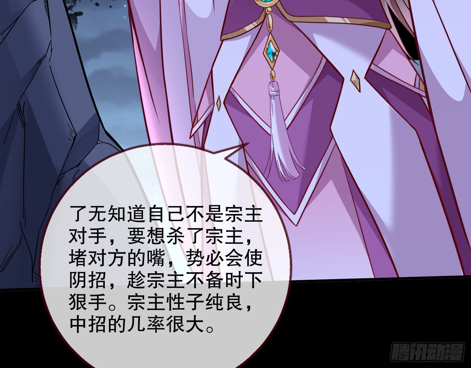 玉石俱焚47