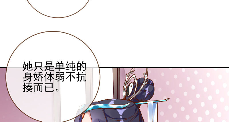 天空一声巨响 反派男二登场18
