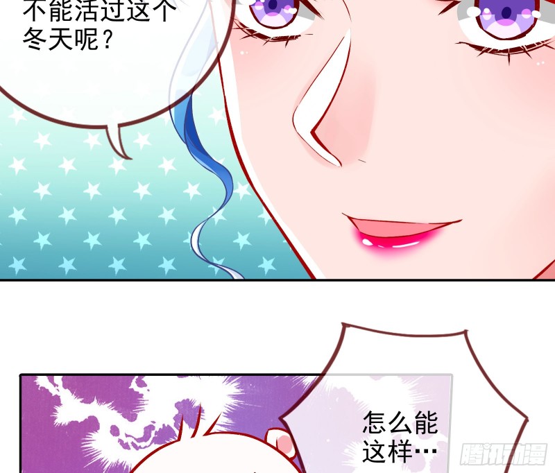 人血馒头35