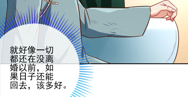 引蛇入洞82