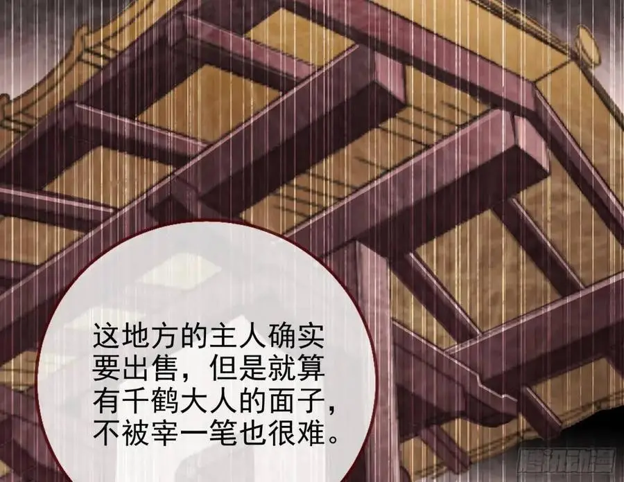 只有半个月58