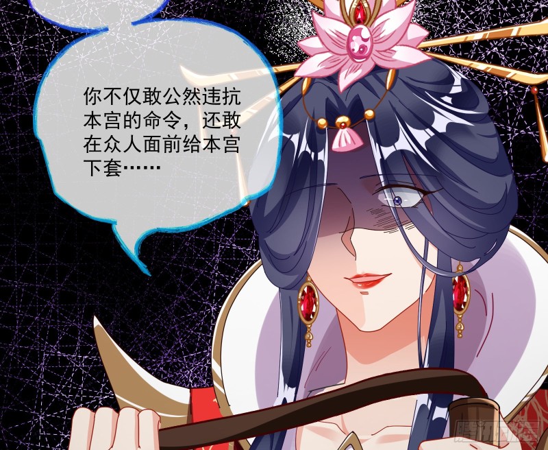 挑拨离间7