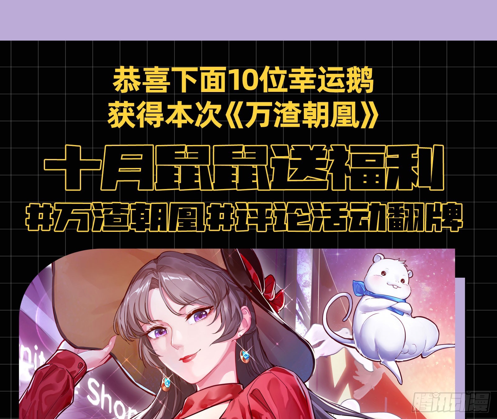 修罗场副本120