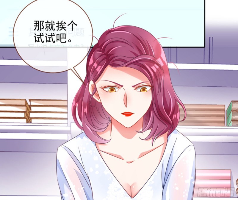 美女变肥婆19