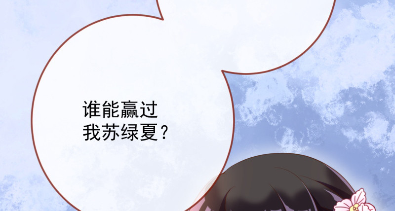 美妆博主 在线教学35