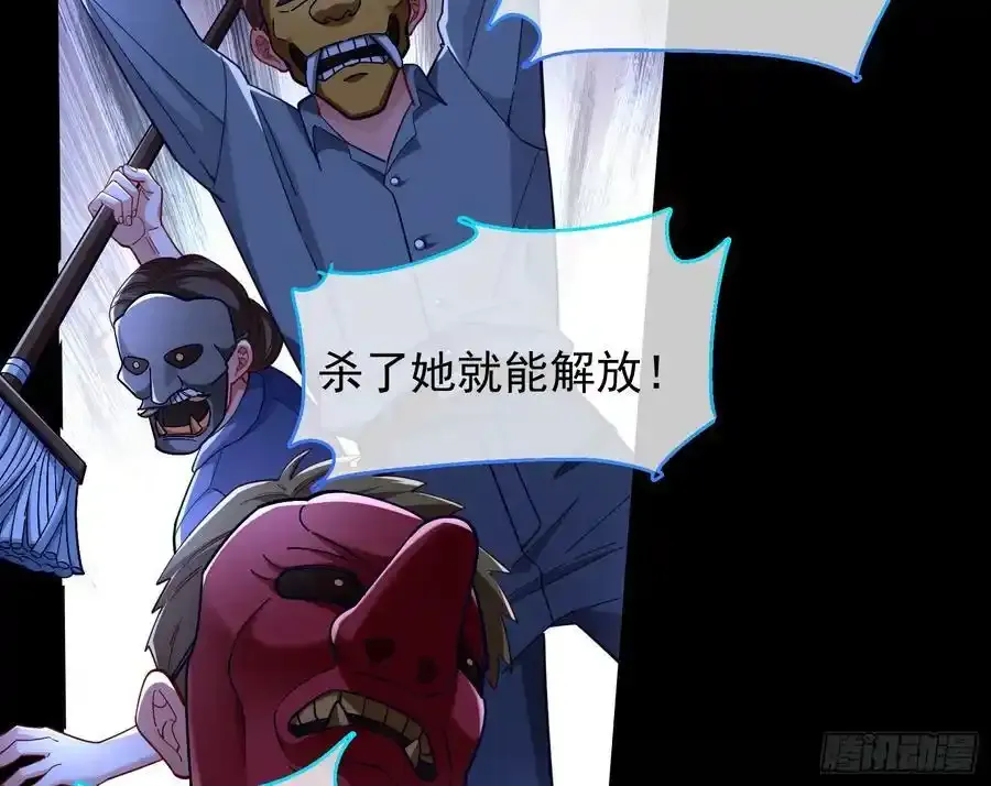 百鬼夜行94