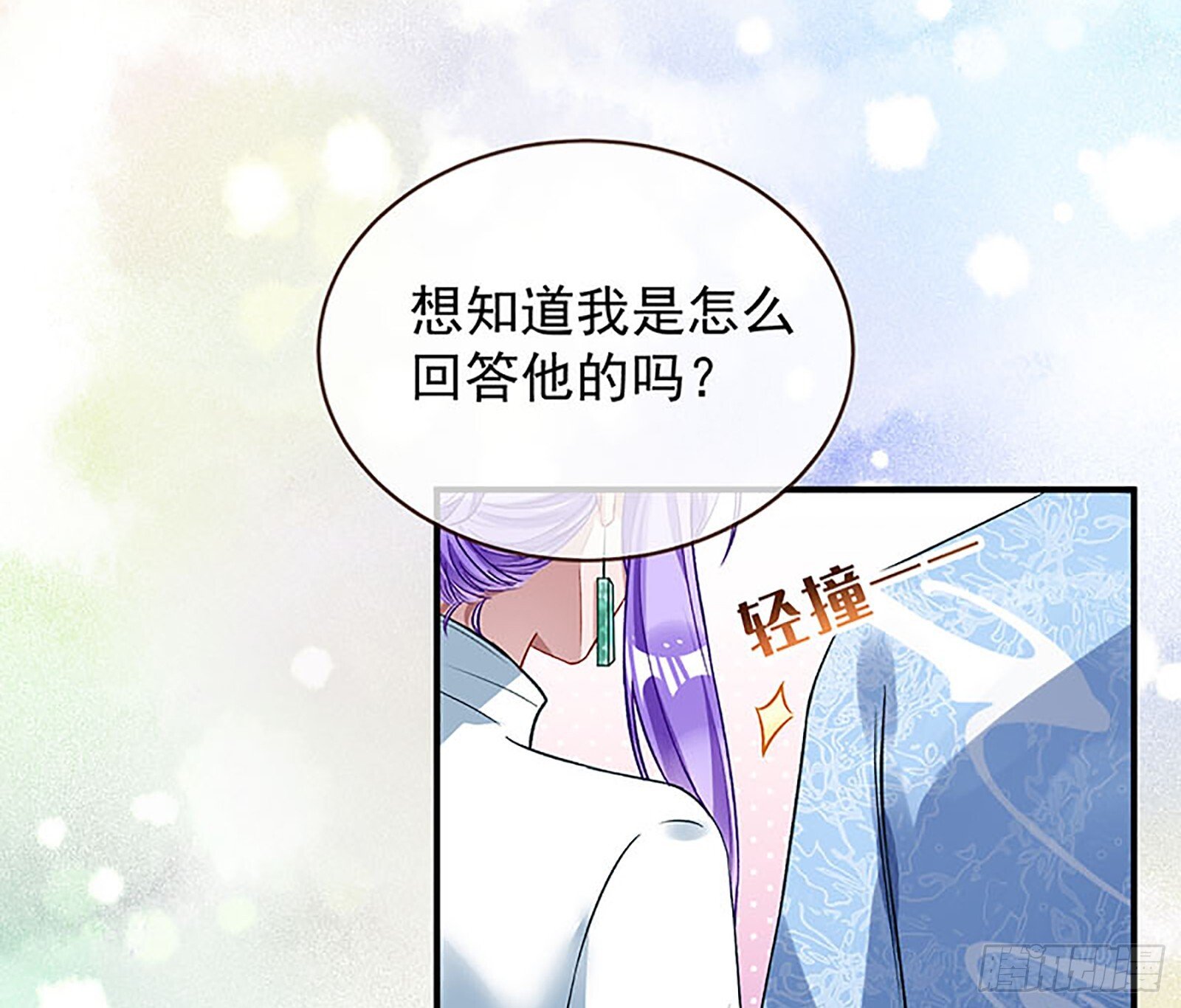 桃花劫56