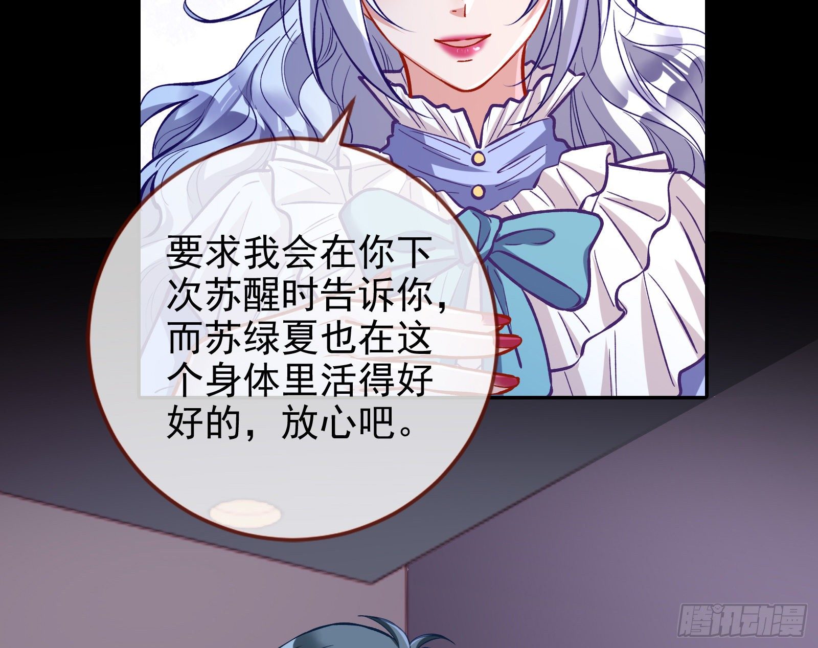 谁的绞刑架6