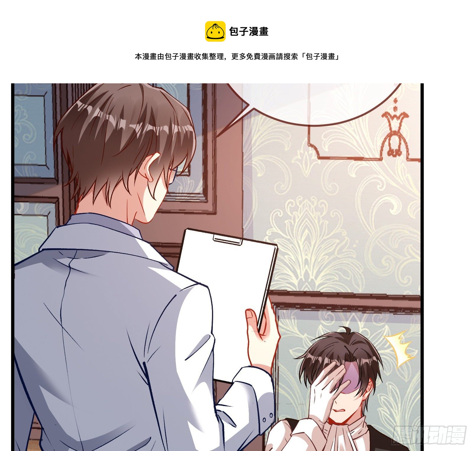 以“身”相报80