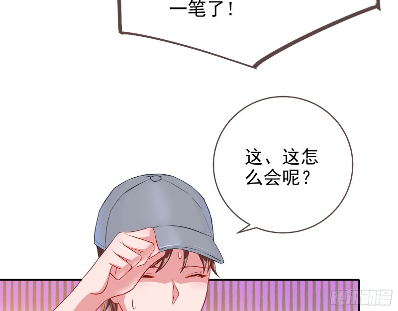 星星之火45