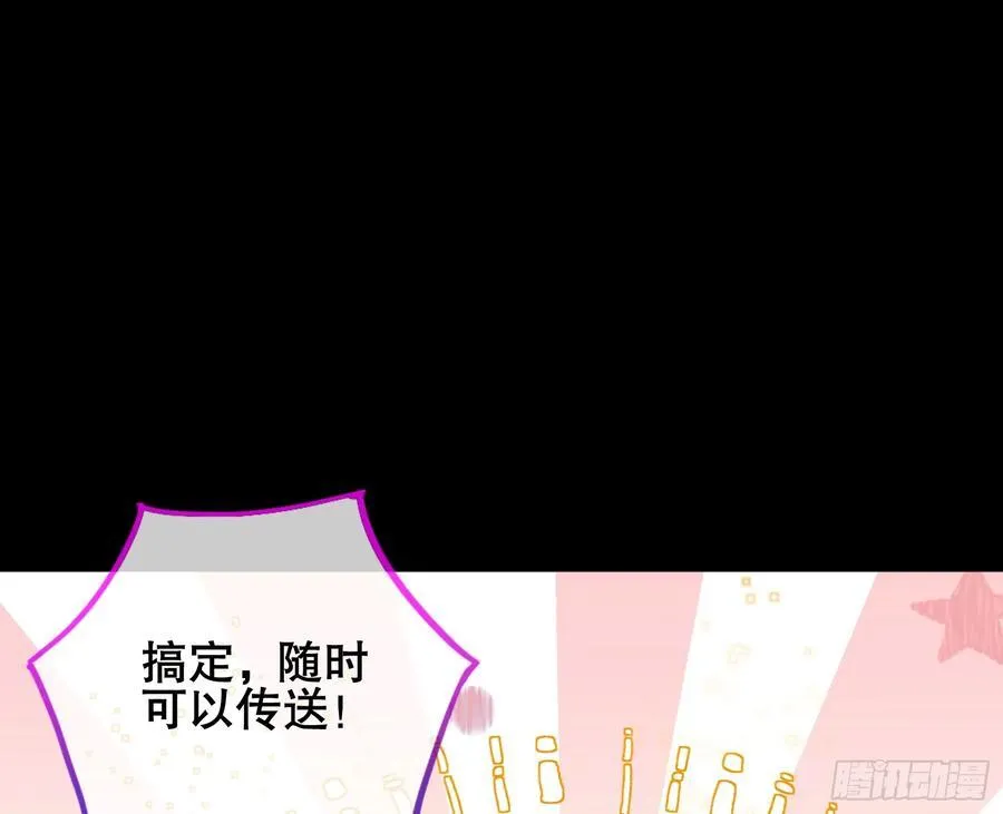 赌约113