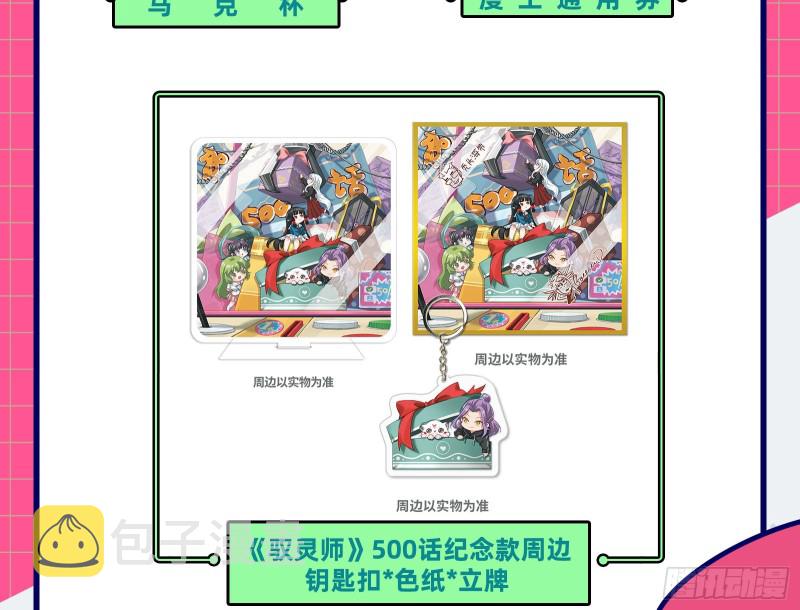 夜袭总裁92