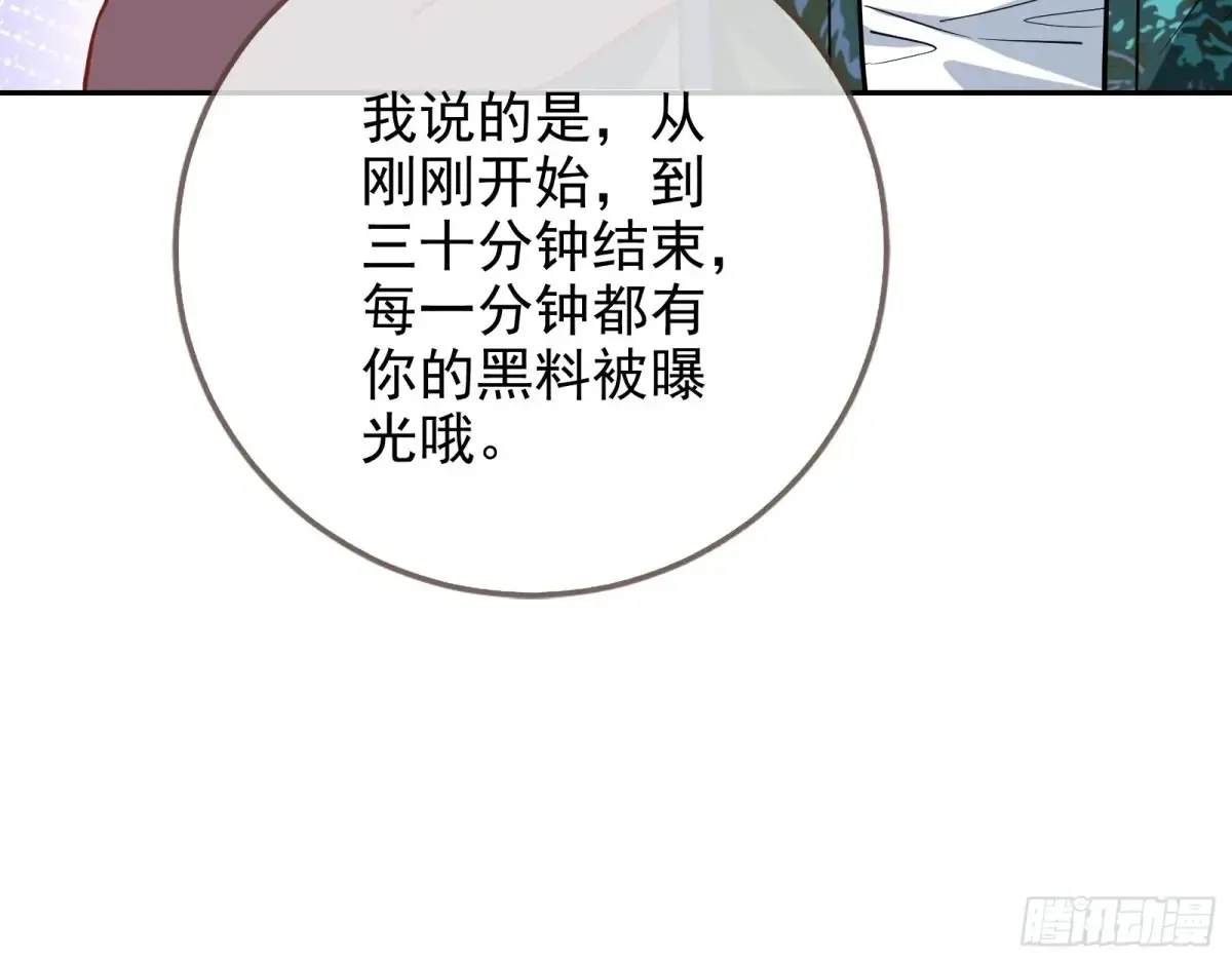 悲惨的前夫哥86
