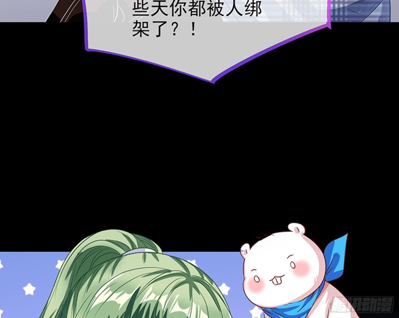 苏绿夏的记忆12