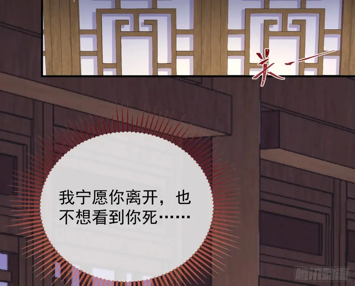 神女受困109