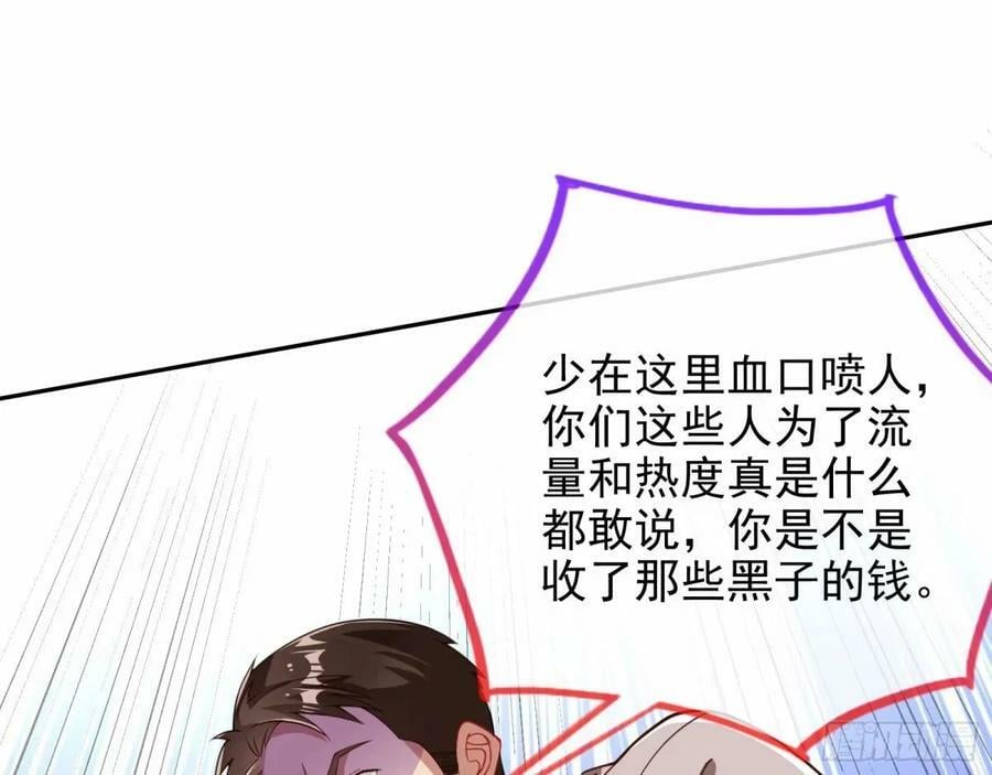 背叛4