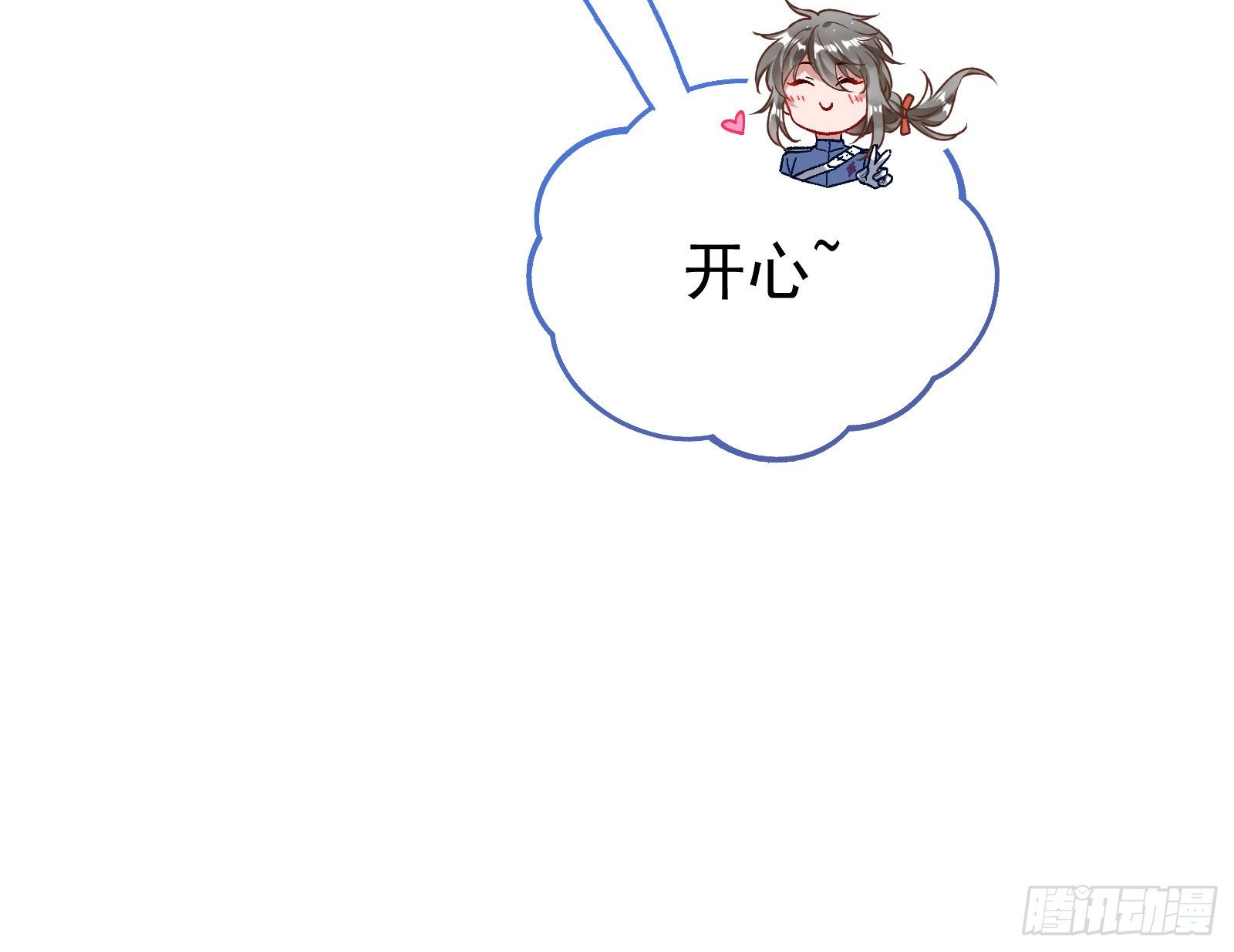 跳脸挑衅97