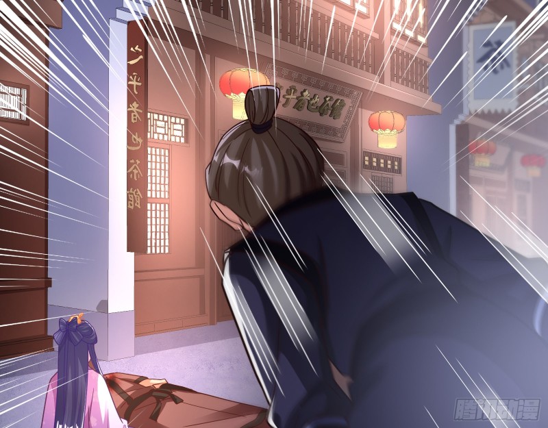 找到你了！77