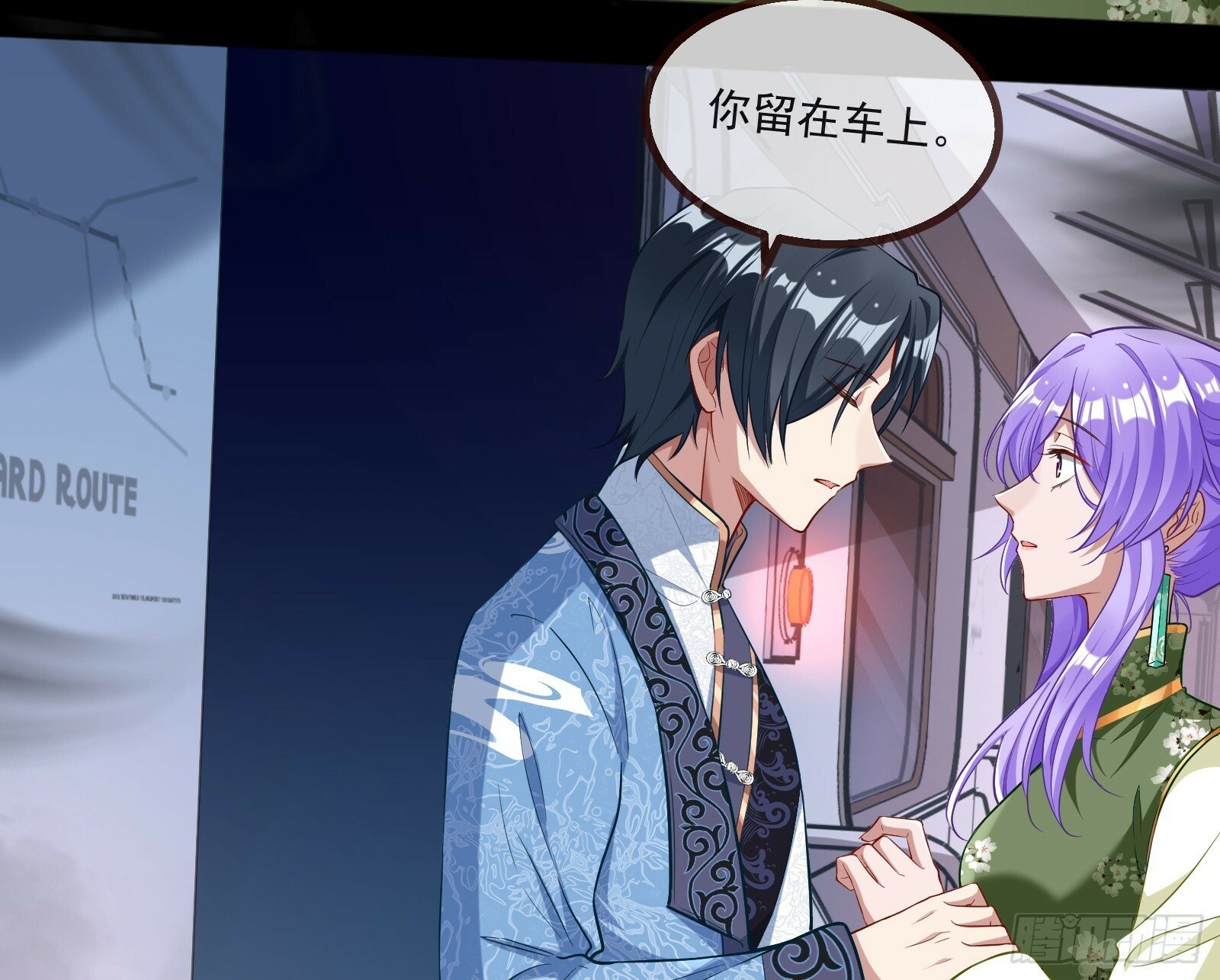 再见柳七55
