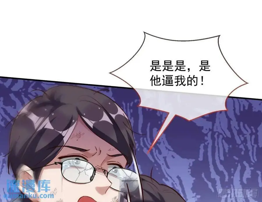 草芥人命罪无可恕50
