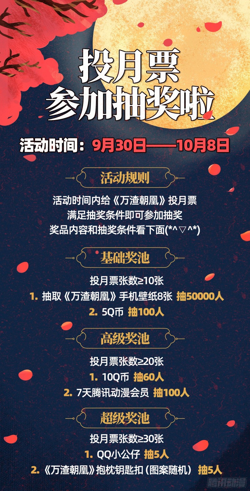 短暂分离95