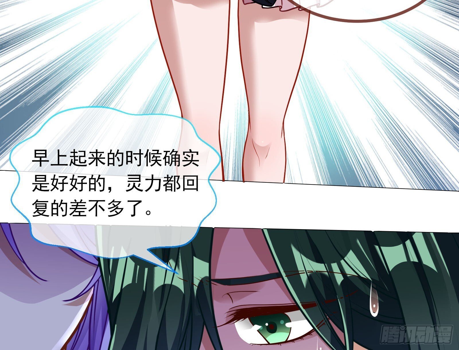 暗涌55