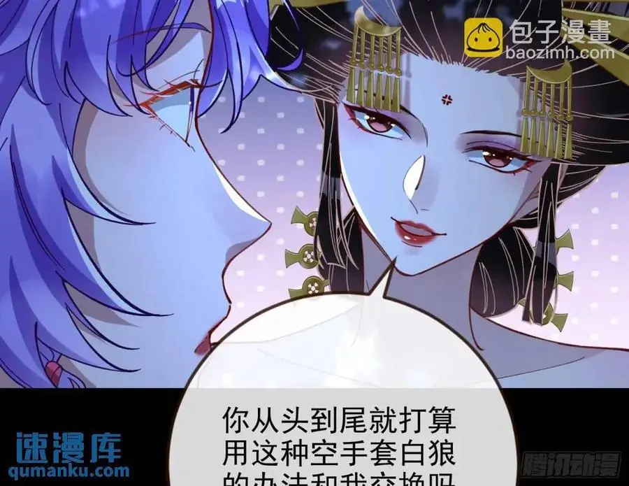 取悦29