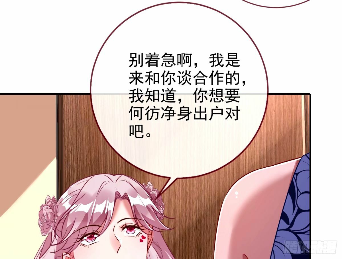 不入虎穴焉得虎子68