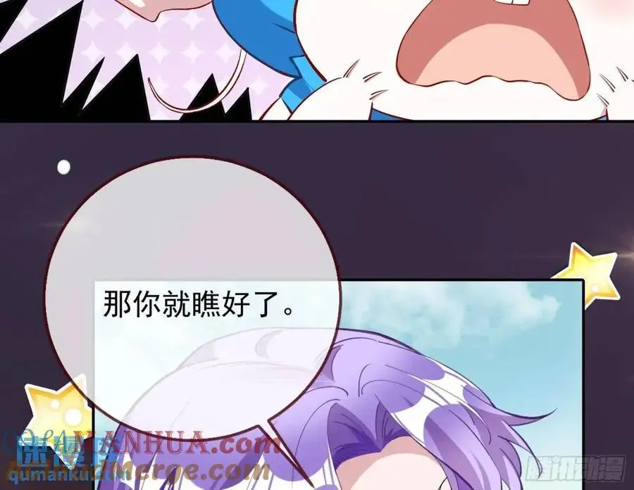 地位60