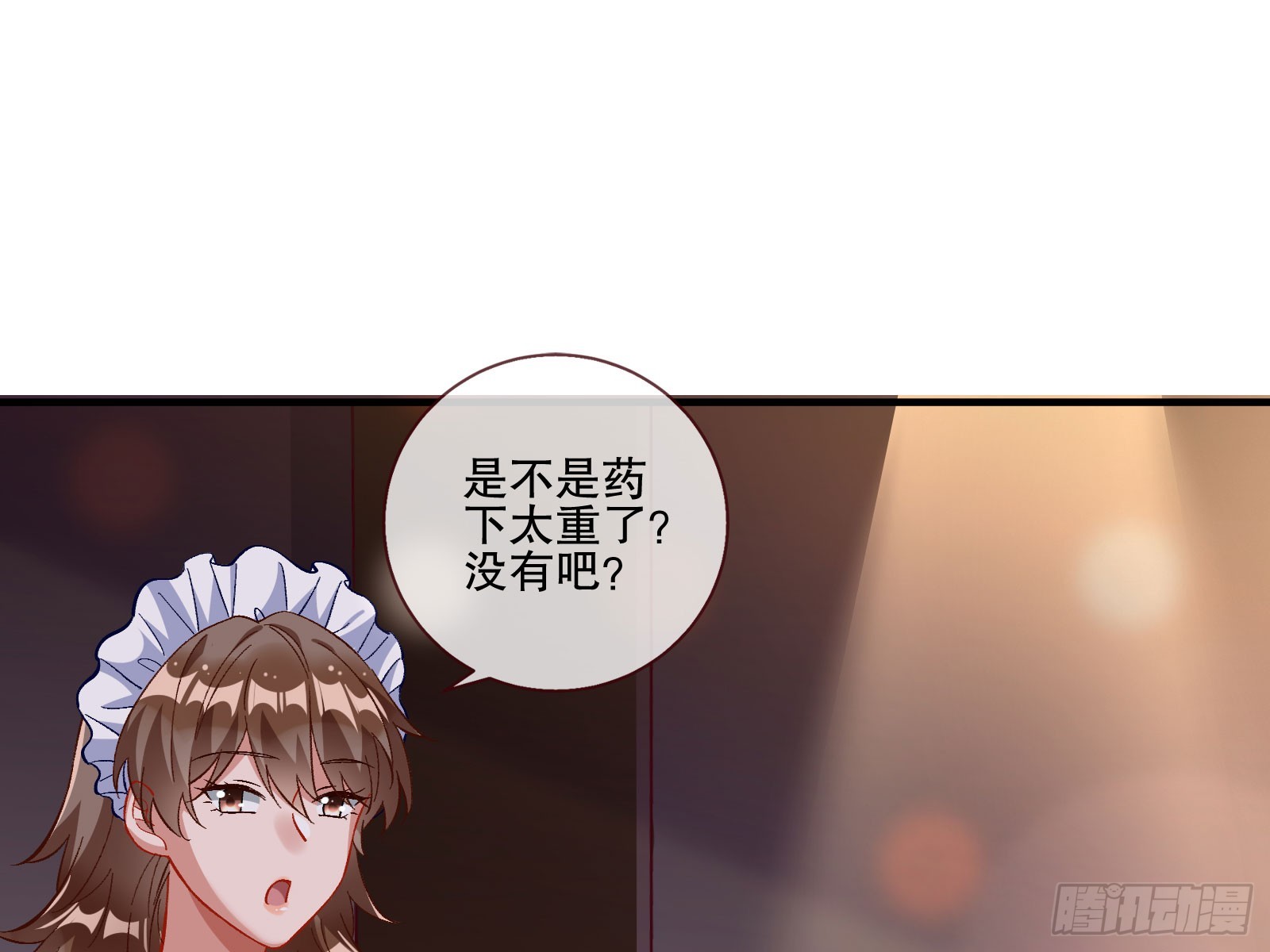 圈套32