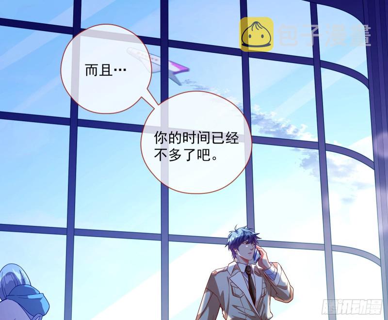 除了宠爱一无所有38