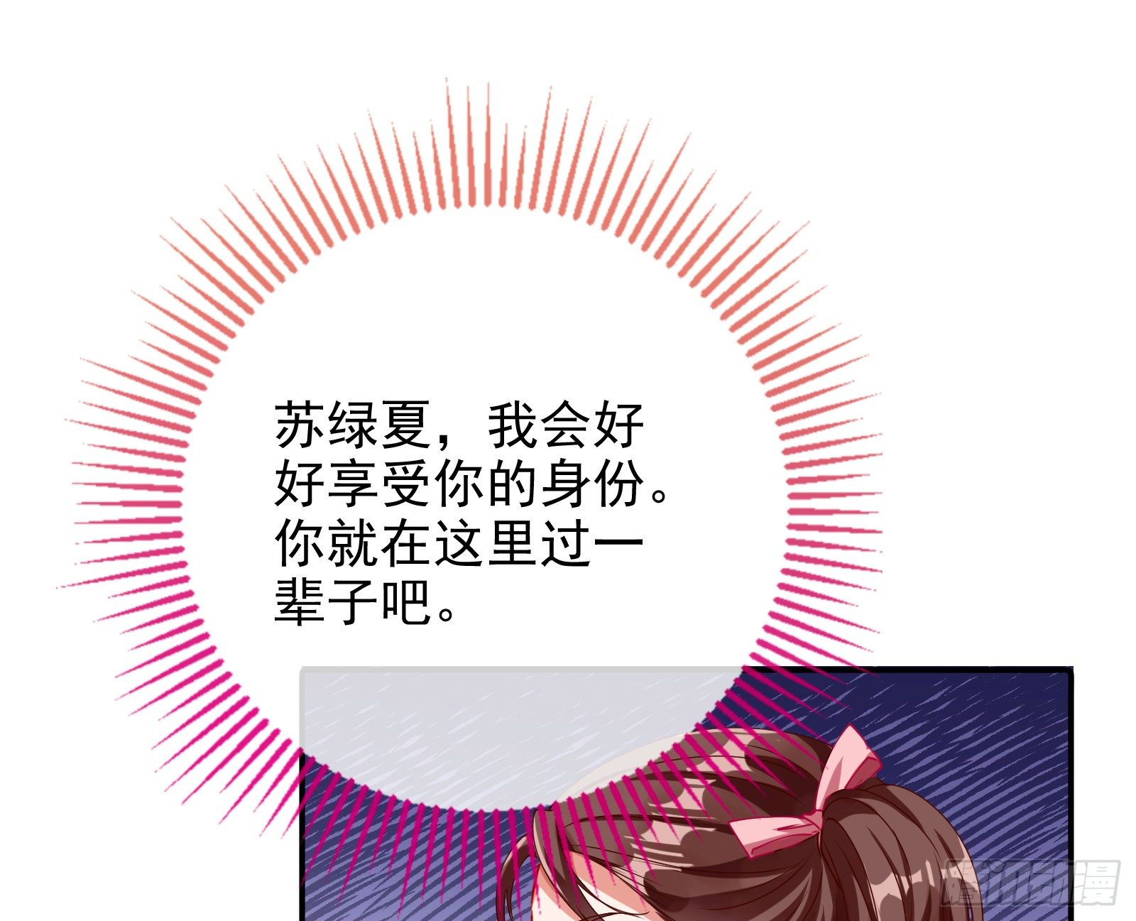 反击开启33