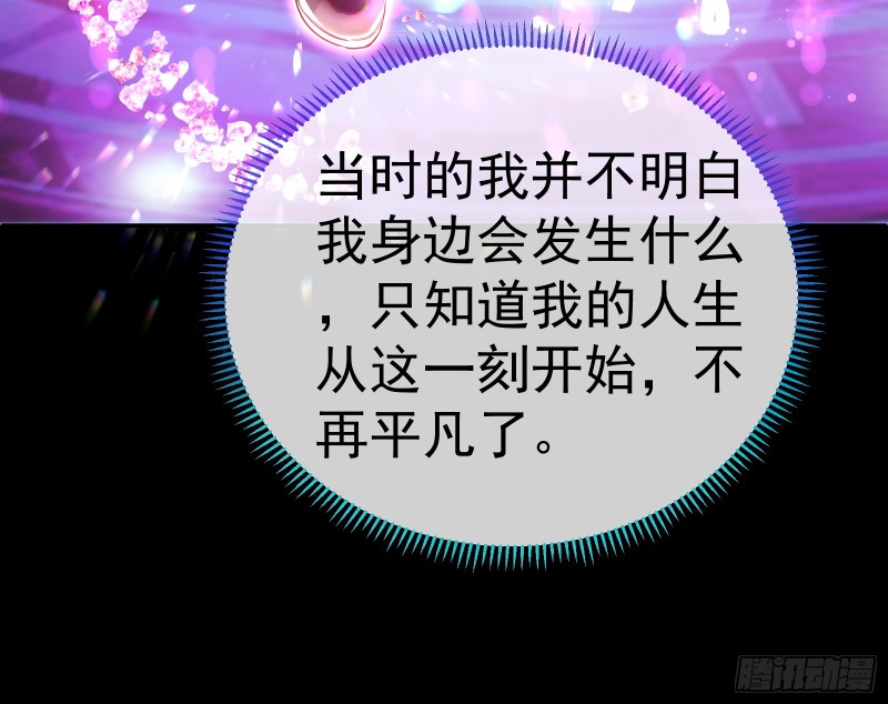 魔女苏醒23