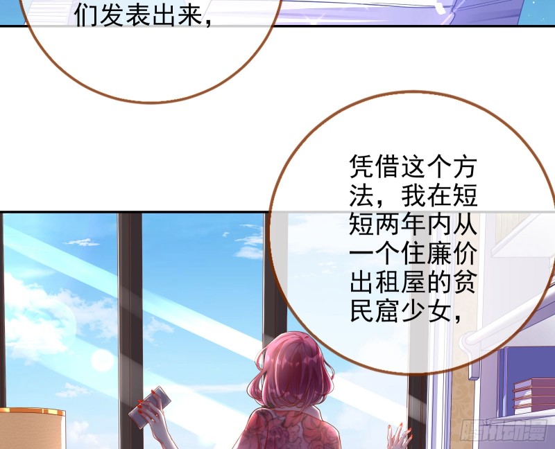 谁是抄袭狗28