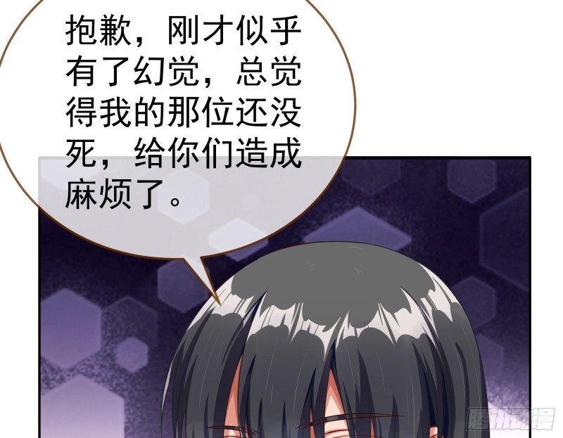 就为了一个女人52