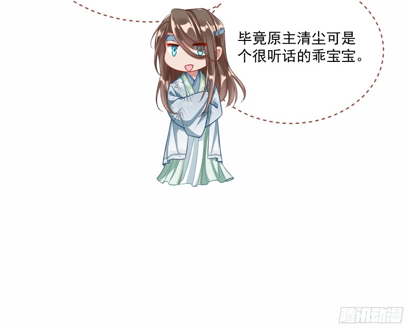 比赛开始16