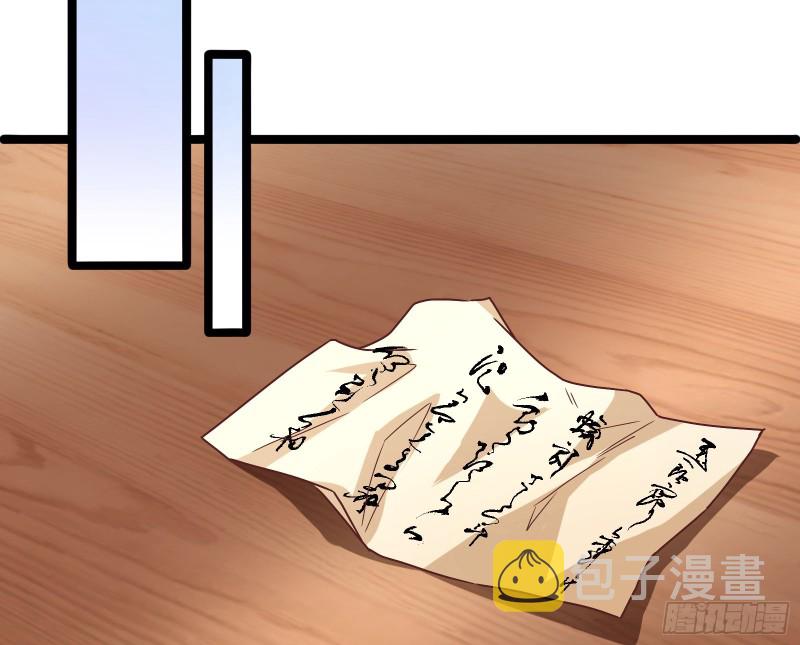 太子的讽刺38