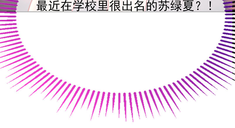 狗血女配登场108