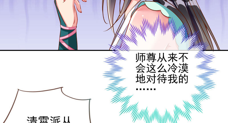 捉“奸”在床25